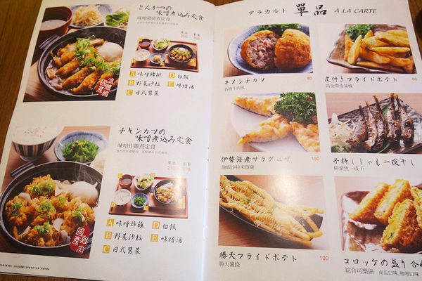 （FoOd台中)♥氣勢非常強大，【勝天牛カツ定食專門店】美味又特別的炸牛排，多品項選擇，猶如來到日本用餐的超氣派特色建築