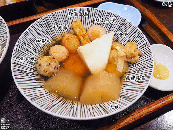 初色 弁当 関東煮：初色 弁当 関東煮，公益路巷弄內的日式關東煮小店～