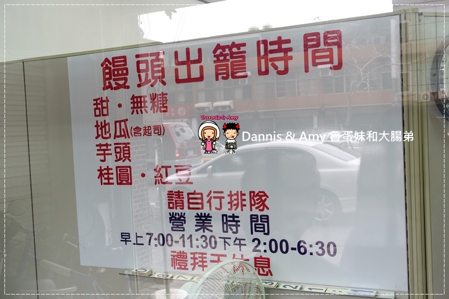 20170209《新竹美食買饅頭》正莊山東饅頭店。手工老麵製作嚼勁十足。真材實料有“包饀”的饅頭 ︱竹光路空軍醫院附近（貪吃影片） (24).jpg