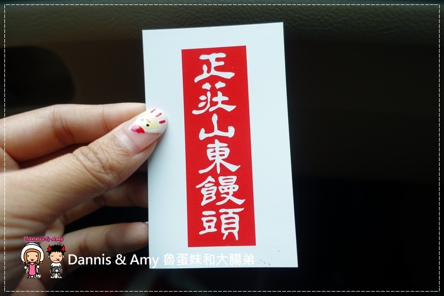 20170209《新竹美食買饅頭》正莊山東饅頭店。手工老麵製作嚼勁十足。真材實料有“包饀”的饅頭 ︱竹光路空軍醫院附近（貪吃影片） (9).jpg