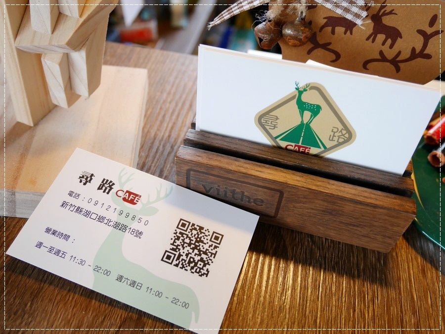 20161203《新竹湖口景觀餐廳》【尋路Café】當拉麵遇上咖啡。下午茶必備的野莓冰淇淋鬆餅︱大大草皮適合親子~北湖火車站附近 （影片） (8).jpg