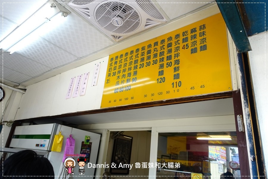 20170215《新竹光復路平價泰式小吃》「泰香泰國小吃」新科店。吃了會上癮的鴉片蕎麥涼麵。涼拌青木瓜。紅咖哩椰香麵。︱新科國中對面 （影片） (25).jpg