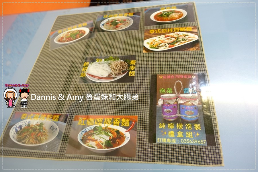 20170215《新竹光復路平價泰式小吃》「泰香泰國小吃」新科店。吃了會上癮的鴉片蕎麥涼麵。涼拌青木瓜。紅咖哩椰香麵。︱新科國中對面 （影片） (19).jpg