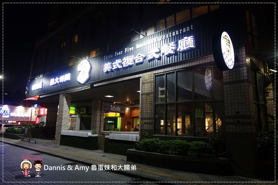 20170209《新莊捷運站附近餐廳》345美式複合式餐廳。黑松露培根蘆筍燉飯。雞肉帕尼尼。沙拉菜色推薦︱新開幕營業時間。菜單分享 (貪吃影片) (42).jpg