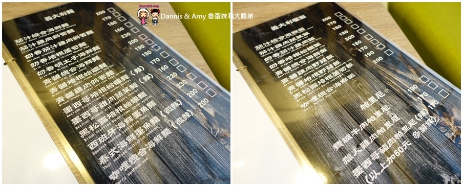 20170209《新莊捷運站附近餐廳》345美式複合式餐廳。黑松露培根蘆筍燉飯。雞肉帕尼尼。沙拉菜色推薦︱新開幕營業時間。菜單分享 (貪吃影片) (29).jpg