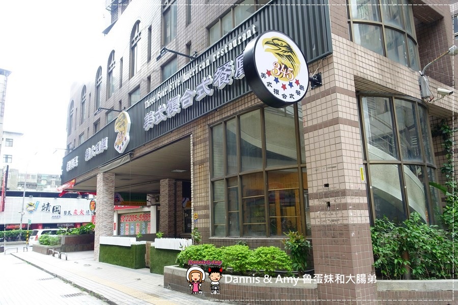 20170209《新莊捷運站附近餐廳》345美式複合式餐廳。黑松露培根蘆筍燉飯。雞肉帕尼尼。沙拉菜色推薦︱新開幕營業時間。菜單分享 (貪吃影片) (46).jpg