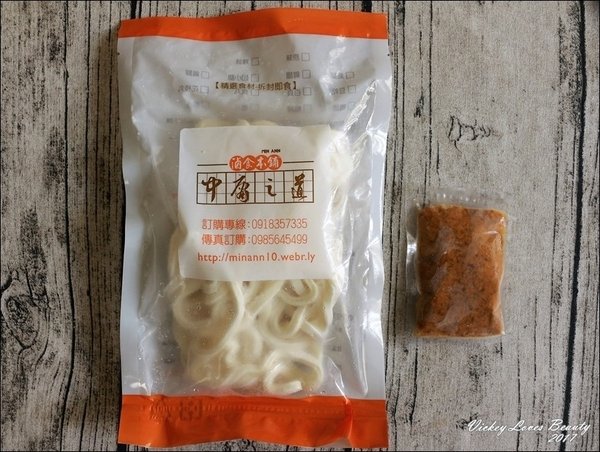 中庸之道-滷食本鋪:(宅配美食)中庸之道-滷食本鋪:讓人吮指回香的好味道!