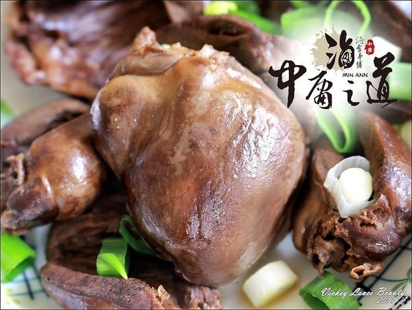 中庸之道-滷食本鋪:(宅配美食)中庸之道-滷食本鋪:讓人吮指回香的好味道!