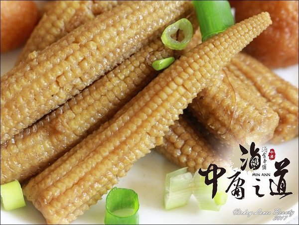 中庸之道-滷食本鋪:(宅配美食)中庸之道-滷食本鋪:讓人吮指回香的好味道!