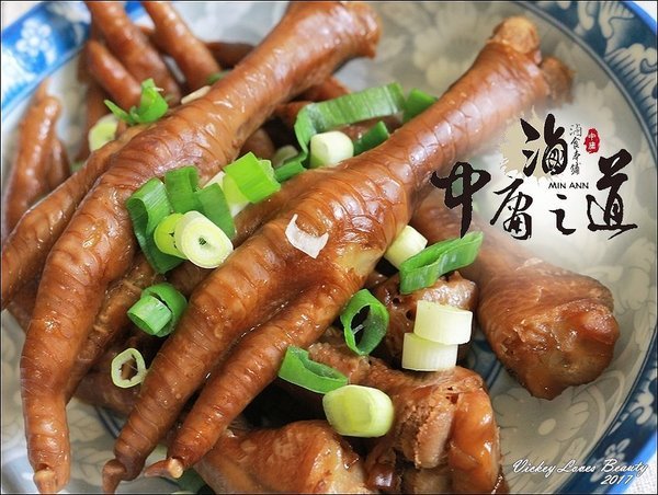 中庸之道-滷食本鋪:(宅配美食)中庸之道-滷食本鋪:讓人吮指回香的好味道!