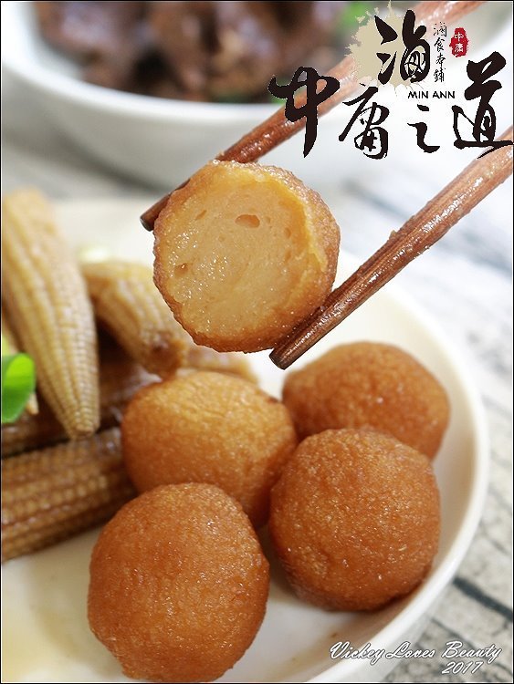 中庸之道-滷食本鋪:(宅配美食)中庸之道-滷食本鋪:讓人吮指回香的好味道!