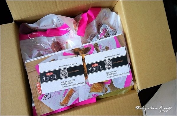 中庸之道-滷食本鋪:(宅配美食)中庸之道-滷食本鋪:讓人吮指回香的好味道!