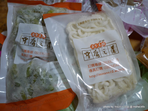 中庸之道-滷食本舖:【食記】台北中庸之道-滷食本舖@中山區 : 健康取向,中藥入魂的醍醐味, 適合嘴饞就拿來吃囉