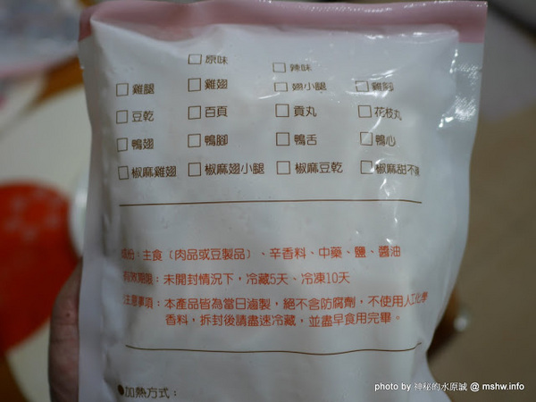 中庸之道-滷食本舖:【食記】台北中庸之道-滷食本舖@中山區 : 健康取向,中藥入魂的醍醐味, 適合嘴饞就拿來吃囉