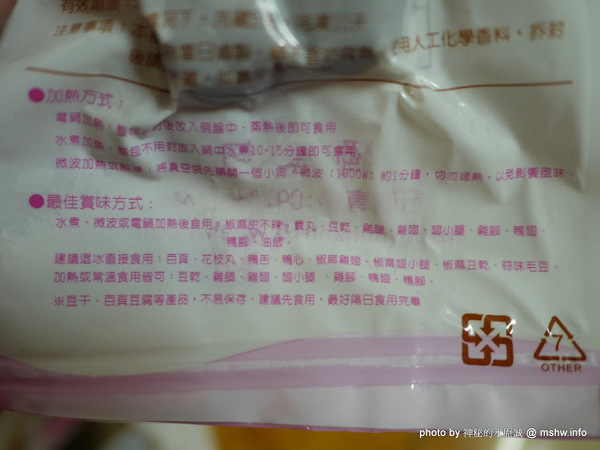 中庸之道-滷食本舖:【食記】台北中庸之道-滷食本舖@中山區 : 健康取向,中藥入魂的醍醐味, 適合嘴饞就拿來吃囉