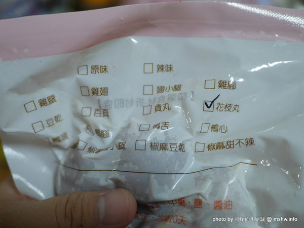 中庸之道-滷食本舖:【食記】台北中庸之道-滷食本舖@中山區 : 健康取向,中藥入魂的醍醐味, 適合嘴饞就拿來吃囉