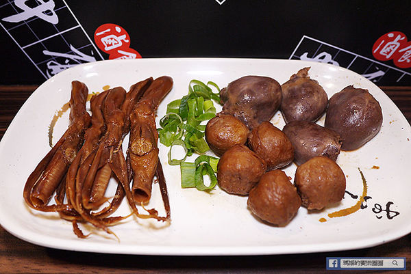 【中庸之道-滷食本鋪】冷熱皆宜即時滷味。林森北路滷味