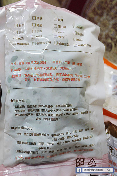 宅配美食【中庸之道-滷食本鋪】在家也能輕鬆享用方便衛生即時滷味。團購美食