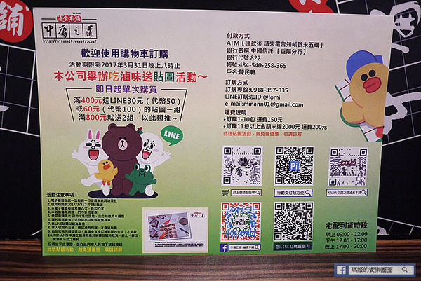 【中庸之道-滷食本鋪】冷熱皆宜即時滷味。林森北路滷味