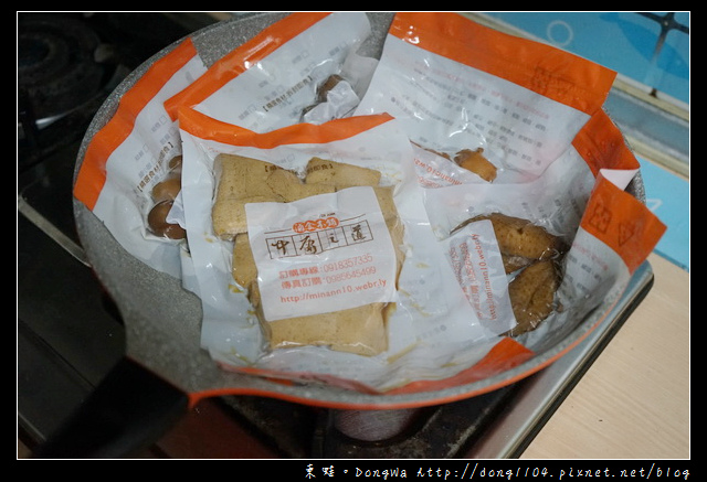 【開箱心得】台北滷食|網購美食-中庸滷食|中庸之道-滷食本鋪