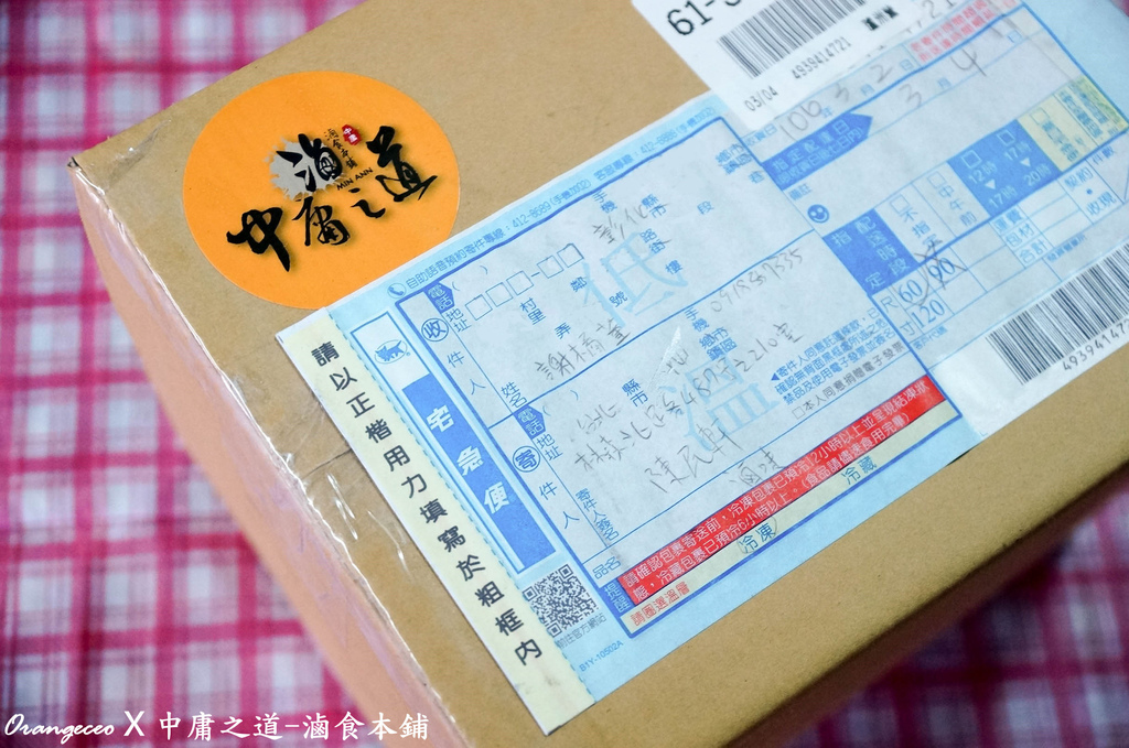 DSC02994-1 DSC02994-1