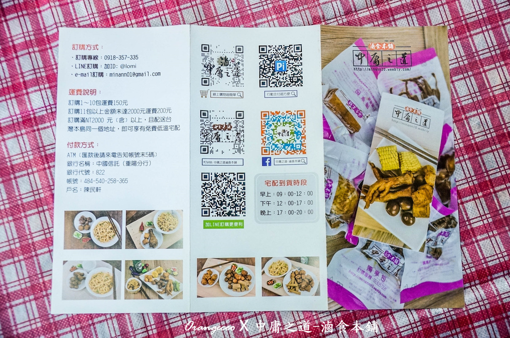 DSC03013-1 DSC03013-1