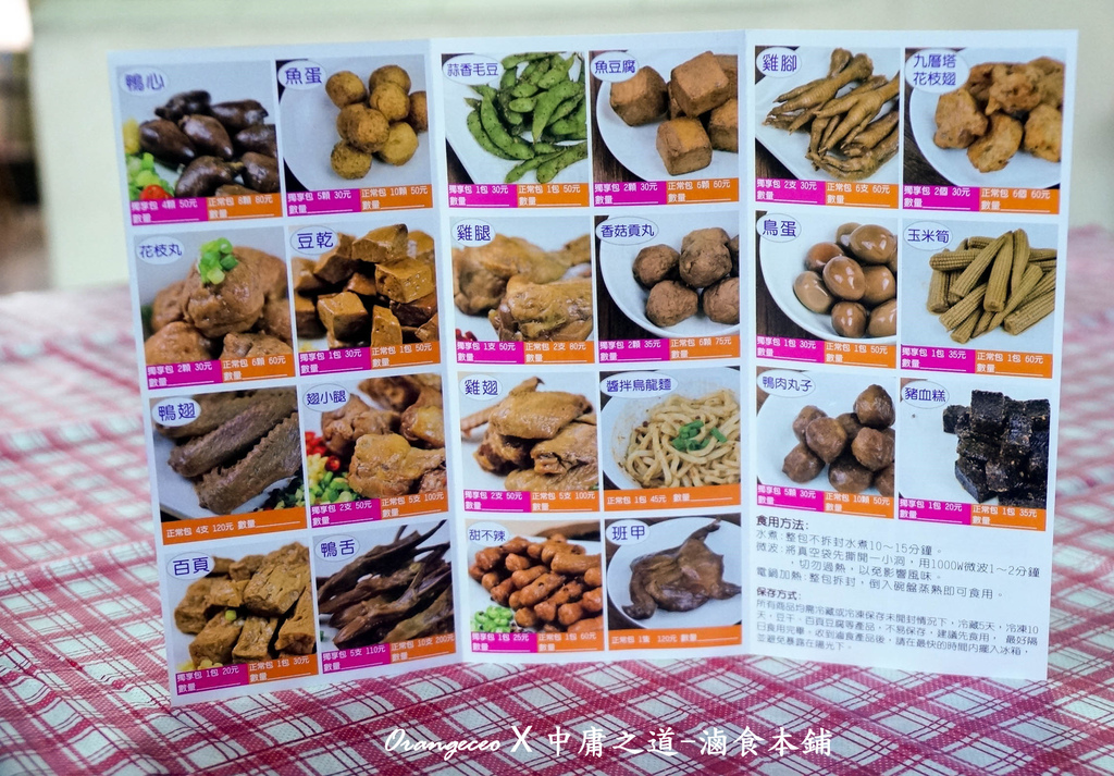 DSC03019-1 DSC03019-1