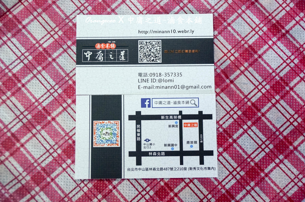 DSC03028-1 DSC03028-1