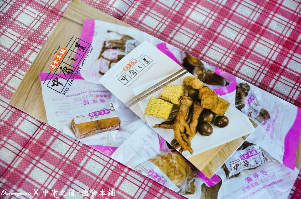 DSC03022-1 DSC03022-1