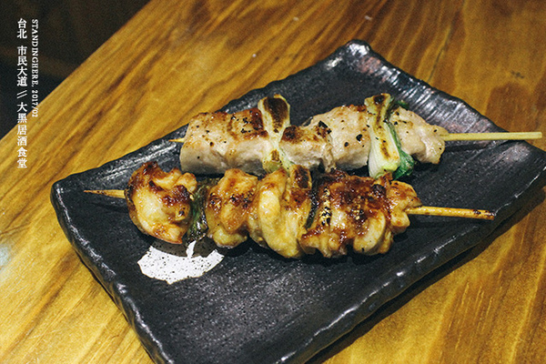 大黑居酒食堂:台北東區│大黑居酒食堂, 忠孝敦化市民大道, 傳統日本老風味