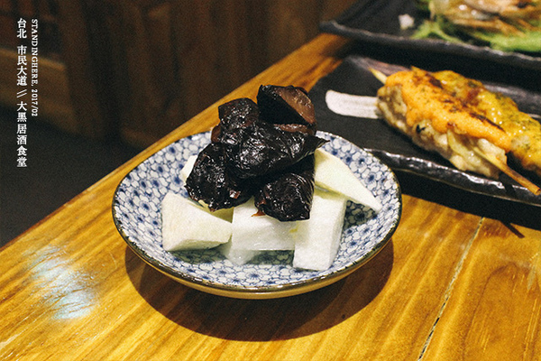 大黑居酒食堂:台北東區│大黑居酒食堂, 忠孝敦化市民大道, 傳統日本老風味