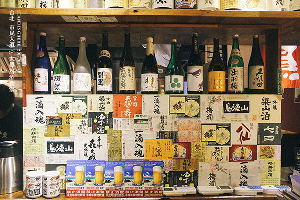 大黑居酒食堂:台北東區│大黑居酒食堂, 忠孝敦化市民大道, 傳統日本老風味