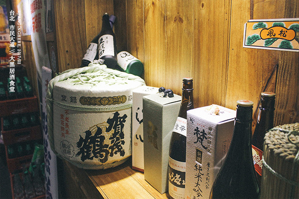 大黑居酒食堂:台北東區│大黑居酒食堂, 忠孝敦化市民大道, 傳統日本老風味