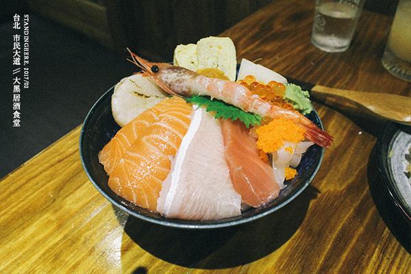 大黑居酒食堂:台北東區│大黑居酒食堂, 忠孝敦化市民大道, 傳統日本老風味