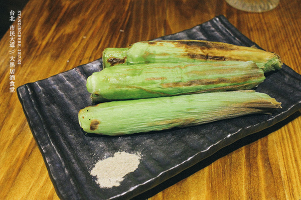 大黑居酒食堂:台北東區│大黑居酒食堂, 忠孝敦化市民大道, 傳統日本老風味