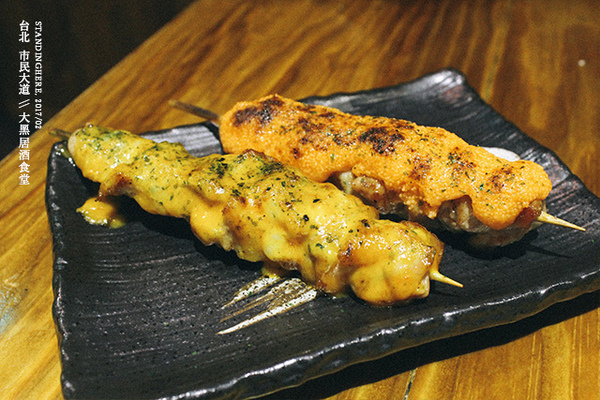 大黑居酒食堂:台北東區│大黑居酒食堂, 忠孝敦化市民大道, 傳統日本老風味