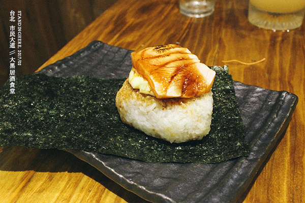 大黑居酒食堂:台北東區│大黑居酒食堂, 忠孝敦化市民大道, 傳統日本老風味
