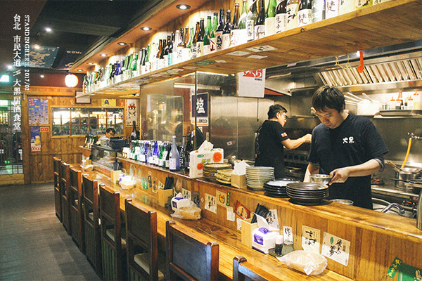 大黑居酒食堂:台北東區│大黑居酒食堂, 忠孝敦化市民大道, 傳統日本老風味