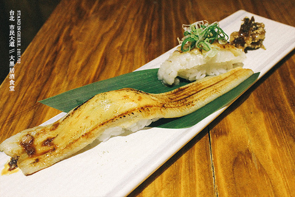 大黑居酒食堂:台北東區│大黑居酒食堂, 忠孝敦化市民大道, 傳統日本老風味