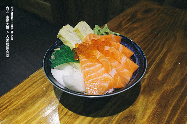 大黑居酒食堂:台北東區│大黑居酒食堂, 忠孝敦化市民大道, 傳統日本老風味