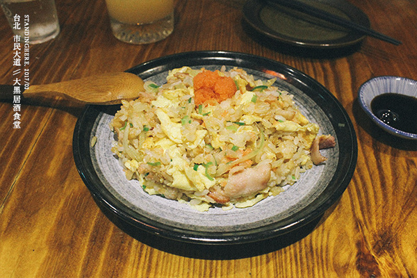 大黑居酒食堂:台北東區│大黑居酒食堂, 忠孝敦化市民大道, 傳統日本老風味