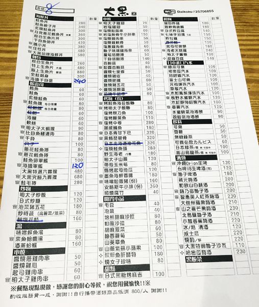 LGYP2348.jpg LGYP2348.jpg