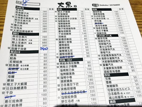 RXFX2490.jpg RXFX2490.jpg