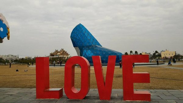 田寮靶場：田寮靶場-誰說嘉義是荒島  我說嘉義根本超好玩  趕快去嘉義包車一日遊  衝田寮靶場體驗飛靶射擊