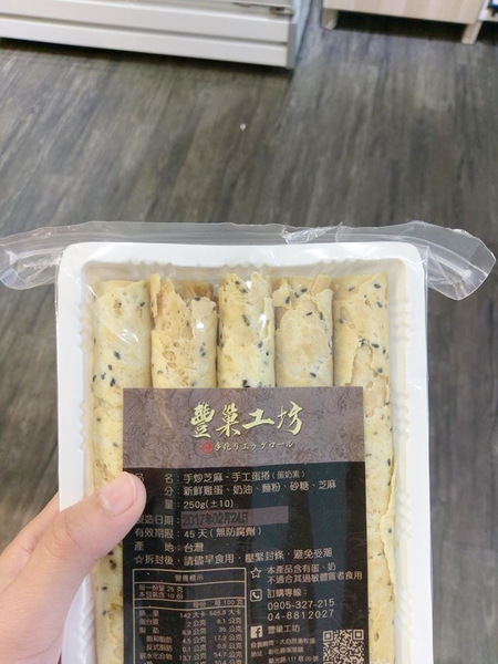 豐巢工坊：豐巢工坊-超夯的團購宅配美食  手工蛋捲吃起來就是不一樣  口味多種  香氣濃郁