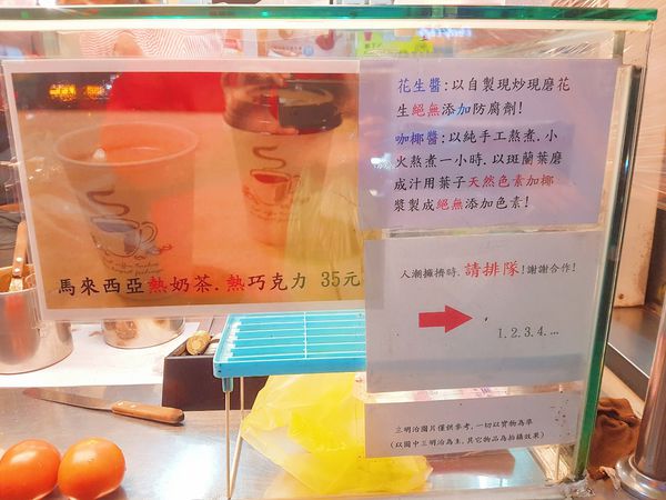 劉記三明治8.jpg