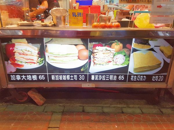 劉記三明治5.jpg