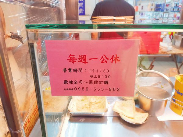 劉記三明治6.jpg