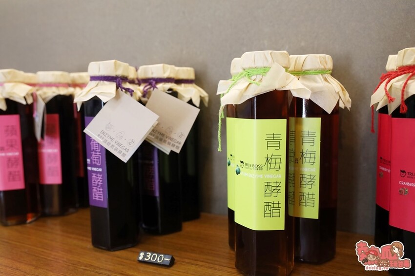 【台南飲料】醋頭家！台南少見醋果凍飲料店，老中青三代都會愛的酸甜滋味~ - 熱血玩台南。跳躍新世界