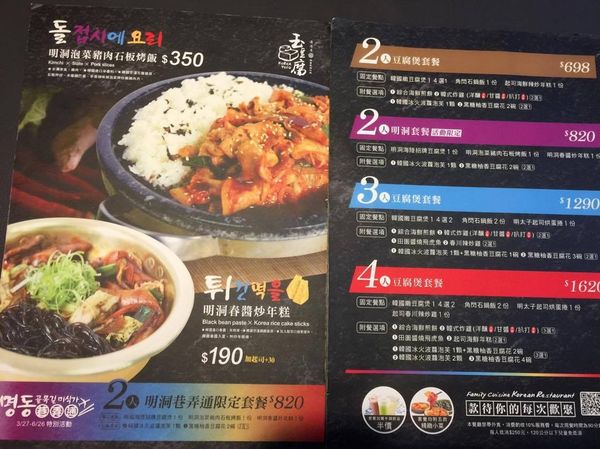 18676520_1191614370966393_1415340389_o